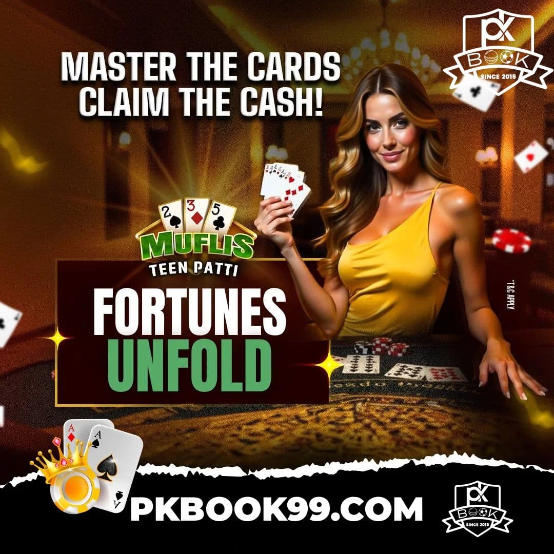 master-teen-patti-in-2025-win-big